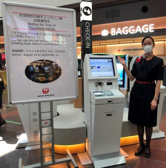 Компания Japan Airlines бросила вызов COVID -19