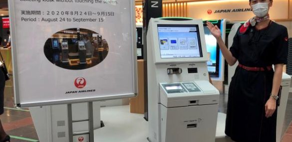 Компания Japan Airlines бросила вызов COVID -19