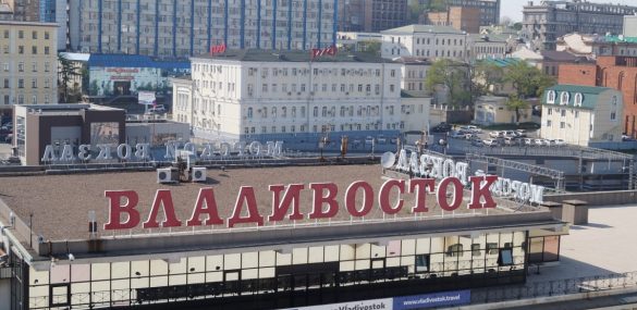 Tele2 приглашает россиян на онлайн-знакомство с Владивостоком