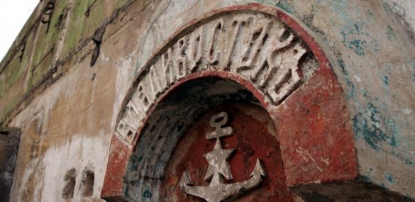 Владивостокская крепость — важный объект в жизни города