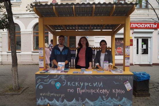 Во Владивостоке от еды до экскурсий один шаг