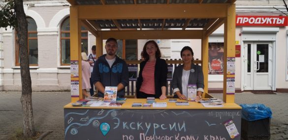 Во Владивостоке от еды до экскурсий один шаг