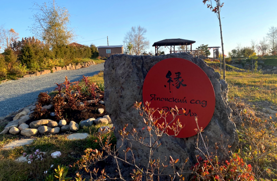 Находка станет участником проекта Visit Primorye