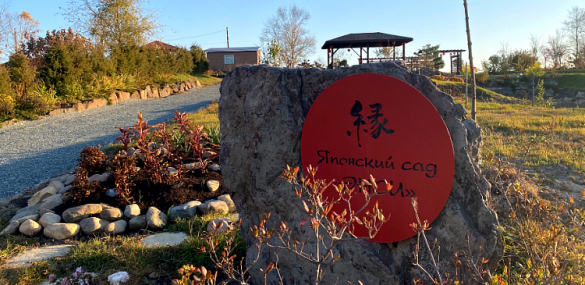 Находка станет участником проекта Visit Primorye