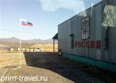 Даешь Приморью круглосуточный режим работы пунктов пропуска и пассажирский поезд в Суйфэньхэ