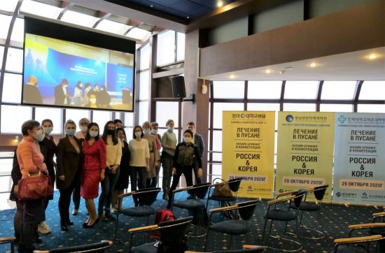 Современное лицо медтуризма: Клиники Пусана предлагают лечение тяжелых заболеваний в период COVID-19