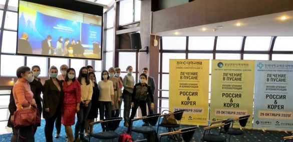 Современное лицо медтуризма: Клиники Пусана предлагают лечение тяжелых заболеваний в период COVID-19