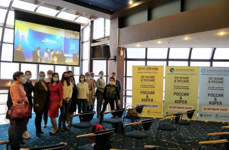 Современное лицо медтуризма: Клиники Пусана предлагают лечение тяжелых заболеваний в период COVID-19