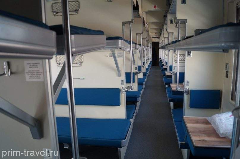 Отзыв о Поезд № 069 "Чита - Москва" Лучше чем было.