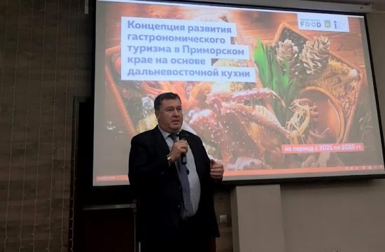 Ростуризм: Приморье – среди регионов-лидеров по развитию гастротуризма