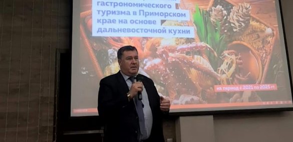 Ростуризм: Приморье – среди регионов-лидеров по развитию гастротуризма