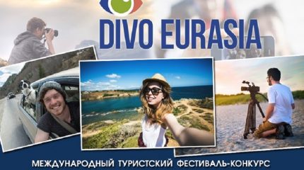 Мидии, сапы, уличную еду и атмосферу Приморья оценили на конкурсе «Диво Евразии»