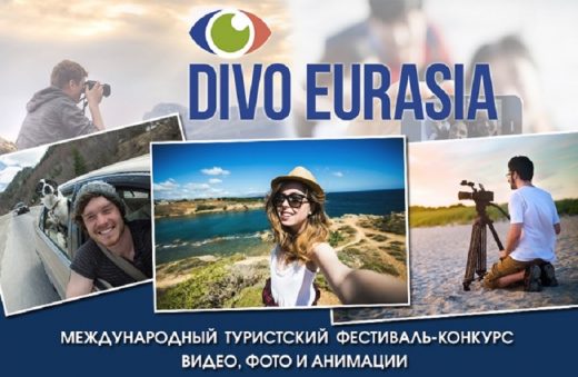 Мидии, сапы, уличную еду и атмосферу Приморья оценили на конкурсе «Диво Евразии»