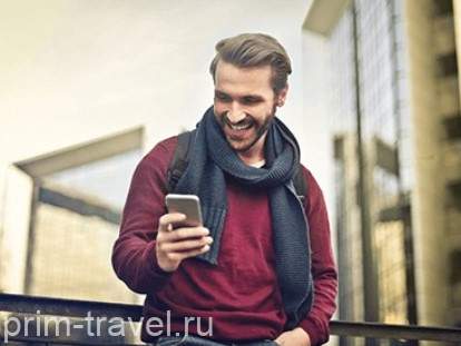 Турпотоки в Приморье проанализируют по смартфонам