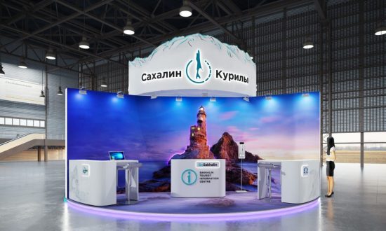 Сахалин готовится удивить российских туристов на выставке MITT – 2021