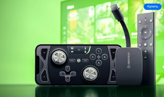 SberBox с голосовым помощником поможет с покупкой билетов на рейсы S7 без отрыва от кино