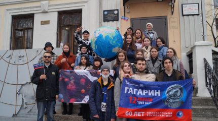 Владивосток – это космос