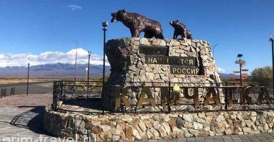 Камчатка формирует свое «Золотое кольцо»