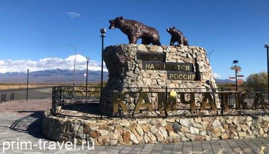 Камчатка формирует свое «Золотое кольцо»