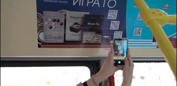 Гости Владивостока могут изучать правила игры Го в автобусах
