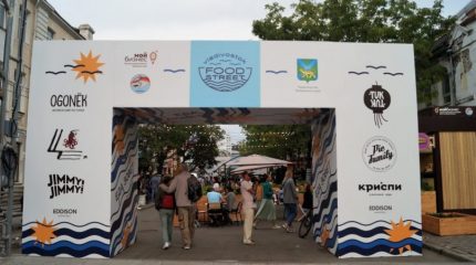 Летний фестиваль «Сделано в Приморье» стартует во Владивостоке 11 июня