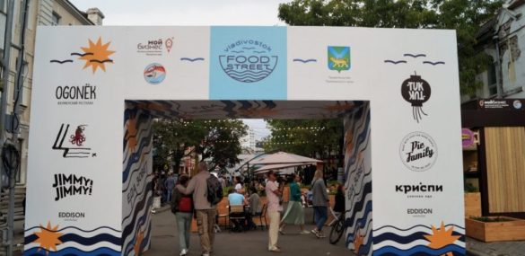 Летний фестиваль «Сделано в Приморье» стартует во Владивостоке 11 июня