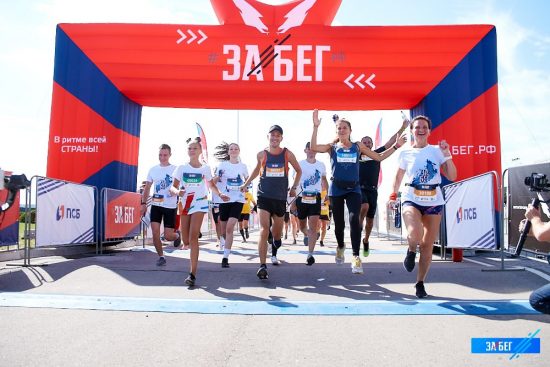 Владивосток хочет вернуть статус беговой столицы России