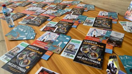 Приморье и Красноярский край развивают межрегиональный туристический обмен