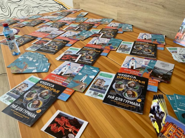 Приморье и Красноярский край развивают межрегиональный туристический обмен