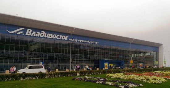 Международный аэропорт Владивостока все-таки будет принимать иностранцев с электронной визой