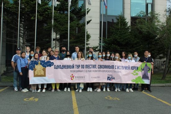 Где во Владивостоке сохранился корейский след или историческая экскурсия от НОТК