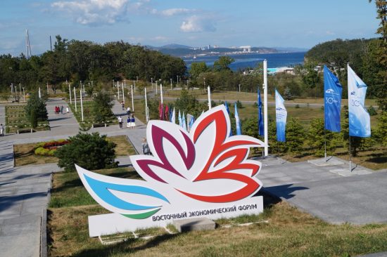 На ВЭФ-2021 обозначили перспективные проекты, направленные на развитие туризма