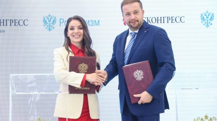 Ростуризм и Росконгресс планируют провести Международный фестиваль караванинга и автотуризма