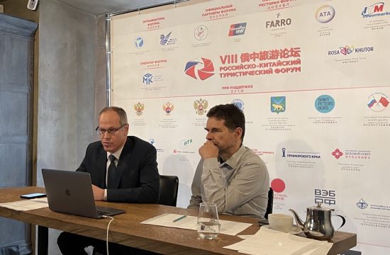 Реалии и перспективы туризма между Россией и Поднебесной или итоги VIII РКТФ