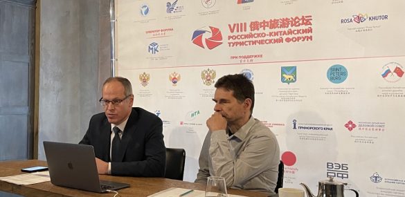 Реалии и перспективы туризма между Россией и Поднебесной или итоги VIII РКТФ