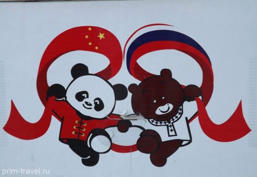 Безвизовый обмен с Китаем обещают в конце июля-начале августа и пока только на бумаге