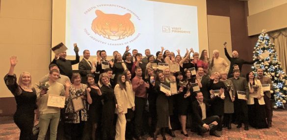 Лидеров туриндустрии выбрали в Приморье