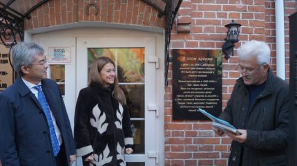 Российско-японские отношения характеризует памятная табличка в центре Владивостока