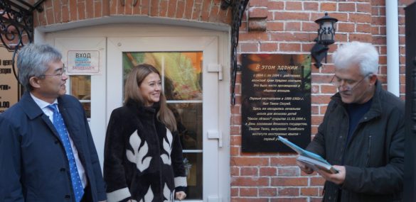 Российско-японские отношения характеризует памятная табличка в центре Владивостока