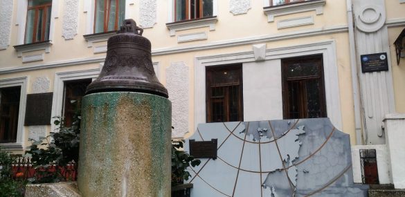 Передвижная выставочная экспозиция «Золотой фонд РГО» прибыла во Владивосток