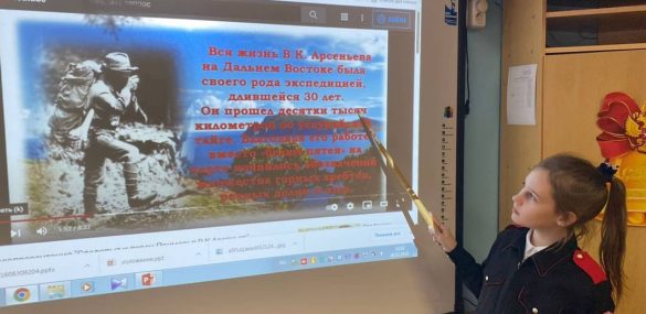 Сайт «Год Арсеньева.рф» в помощь любителям природы, литературы и туризма