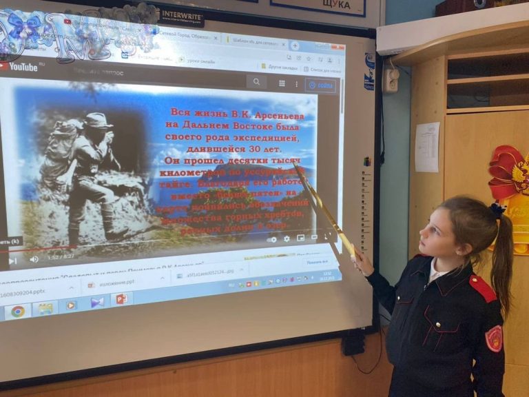 Сайт «Год Арсеньева.рф» в помощь любителям природы, литературы и туризма