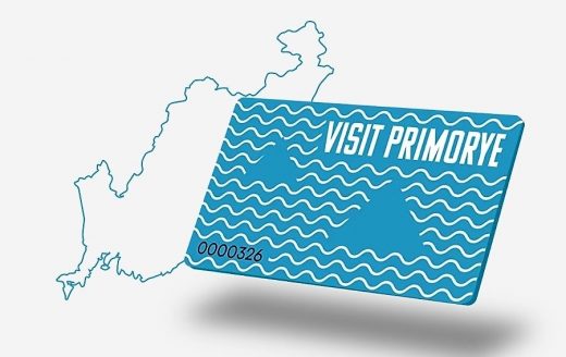 Карта лояльности дает гостям Приморья привлекательные условия и экономию при посещении региона