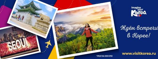 «ИрАэро» готовится выполнить четыре рейса между Владивостоком и Сеулом