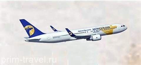 Приморье и Монголия рассматривают вариант прямого авиасообщения