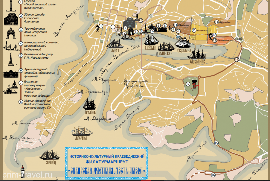 как доехать до сибирской