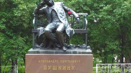 Флешмоб вместе с Пушкиным
