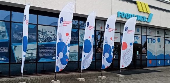 Во Владивостоке начал работу Восьмой Тихоокеанский туристический форум