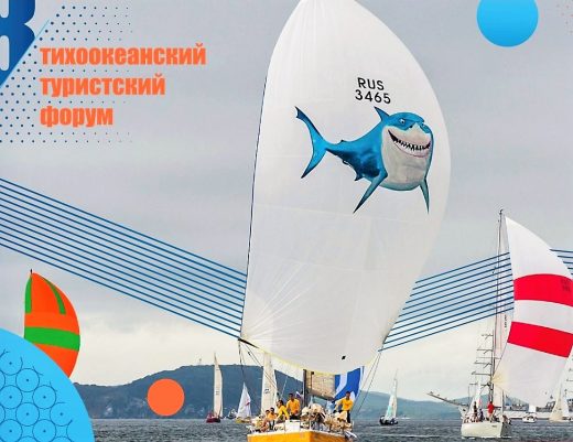 ТТФ-2022: сильные и слабые стороны Приморья, внимание волонтерам и краеведам, значимость сферы питания