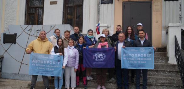 В Приморье успешно завершился автопробег «По следам Арсеньева», посвященный 150-летию известного путешественника